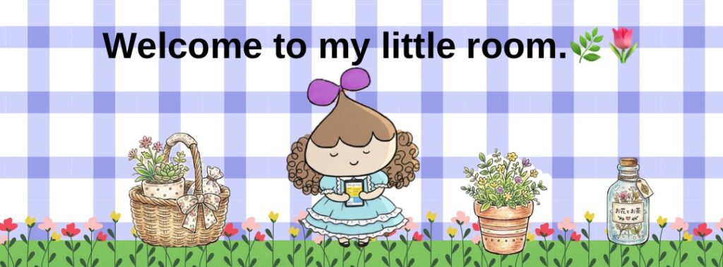 チェック柄を背景に、手書き風のバスケット、可愛い女の子のイラスト、鉢植え、お花が入った瓶が横に並んでいる。ブログ初回、始まりのウェルカムボード。上部には『Welcome to my little room.』という文字。