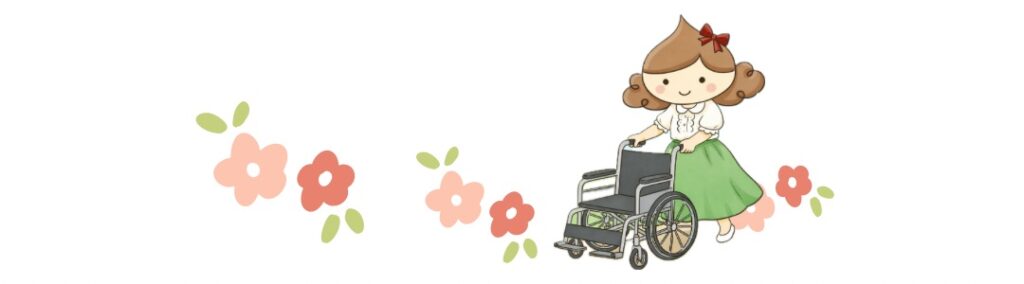 筆者が、笑顔で車椅子を押しているイラスト。介護用品の準備をイメージ。
