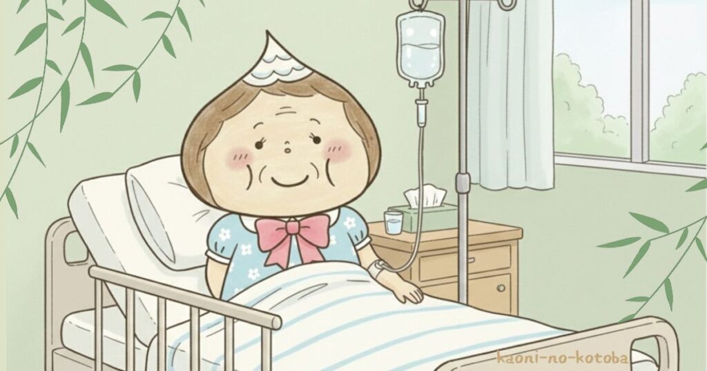 入院着を着てベッドに横たわる母フーちゃんのイラスト。入院準備も上手くいき、穏やかな表情をしている。