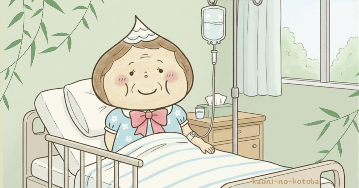 入院着を着てベッドに横たわる母フーちゃんのイラスト。入院準備も上手くいき、穏やかな表情をしている。