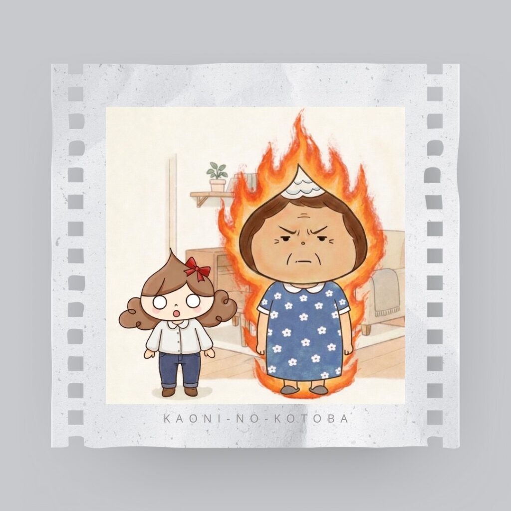 「はってでも動け！」と烈火のごとく怒鳴る炎に包まれた母フーちゃんと、驚いて震える筆者のポラロイド風イラスト。