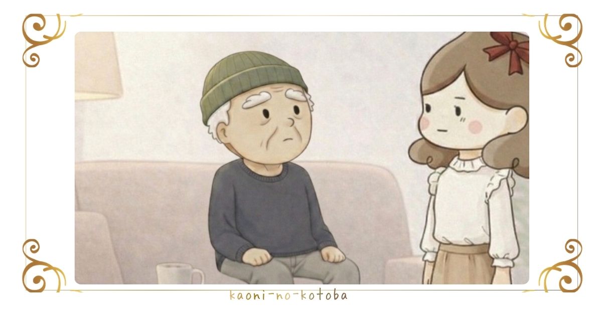 ソファに座り真剣な表情で前を見つめるジジと、その傍らに立ち、複雑な表情でジジを見つめる筆者かおにのイラスト
