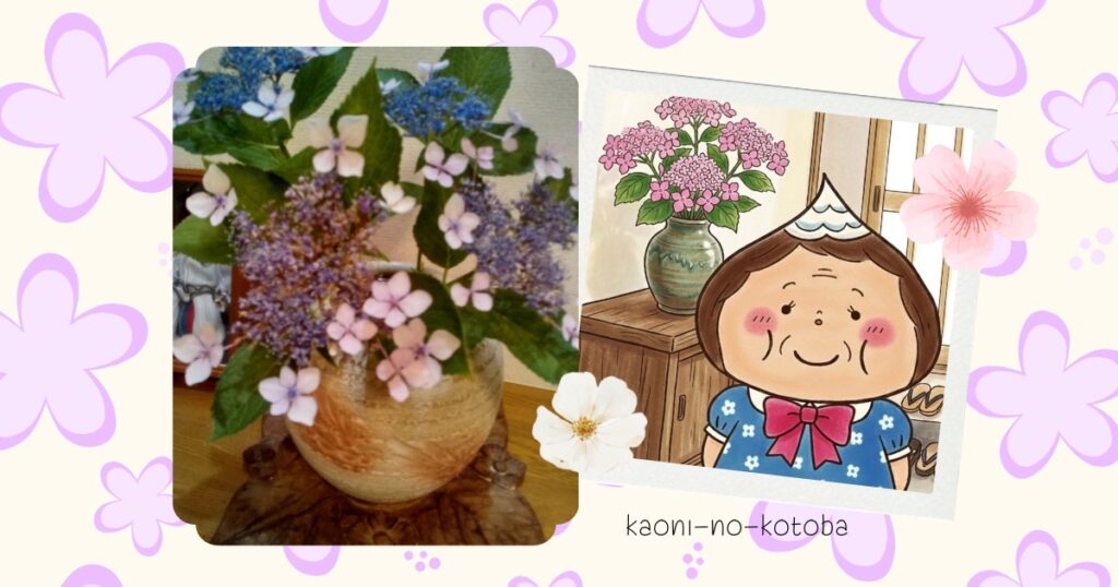 母フーちゃんが介護の合間に庭の紫陽花を生けて玄関に飾り、息抜きをしている様子のイラスト
