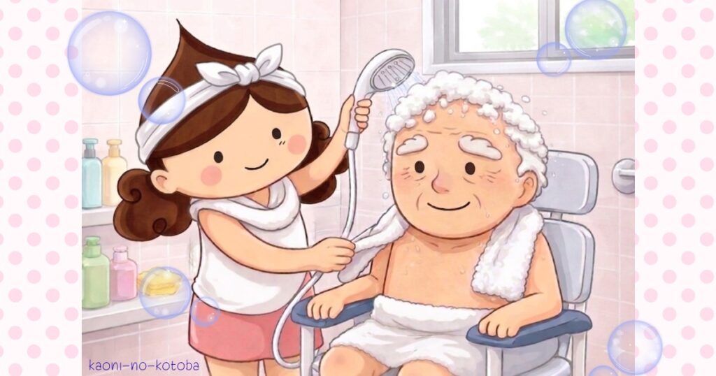 最期の帰省で筆者かおにがジジの髪と身体をシャワーで優しく洗ってあげている様子のイラスト