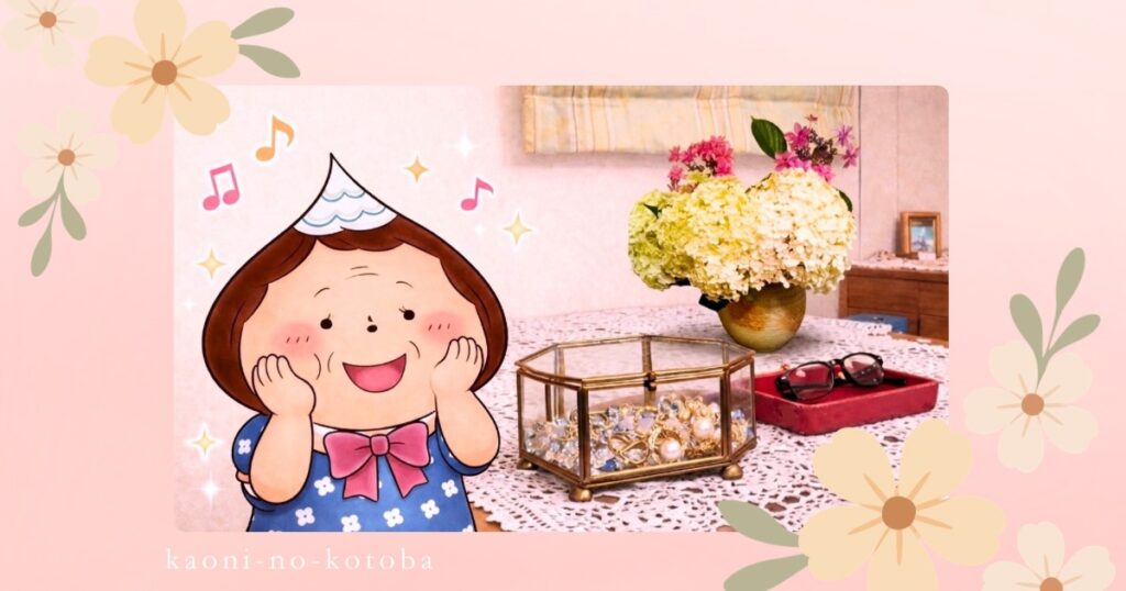 筆者かおにが部屋を片付けて宝石をきれいに整えて飾り、それを見て母フーちゃんが喜んでいる様子のイラスト