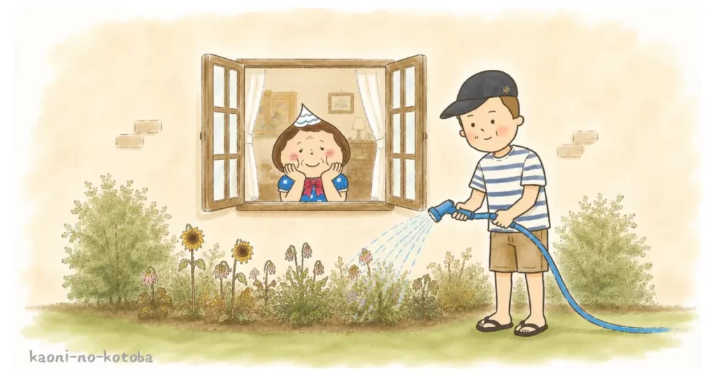 枯れかけた庭の花に水を撒く兄を、窓から嬉しそうに見守る母フーちゃんのイラスト