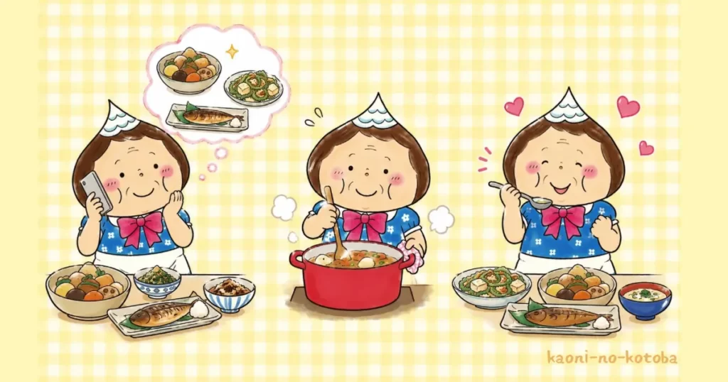 兄の帰省を楽しみにしながら献立を考え、張り切って手料理を作る母フーちゃんのイラスト