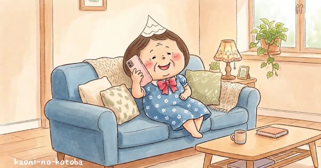 自宅のソファでスマートフォンを手に、筆者かおにとの毎日の電話を楽しむ母フーちゃんのイラスト